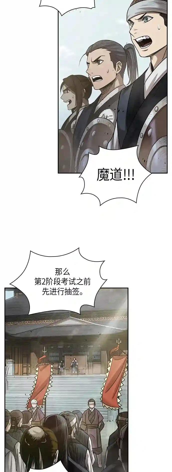 022. 第9章 第二阶段考试（2）