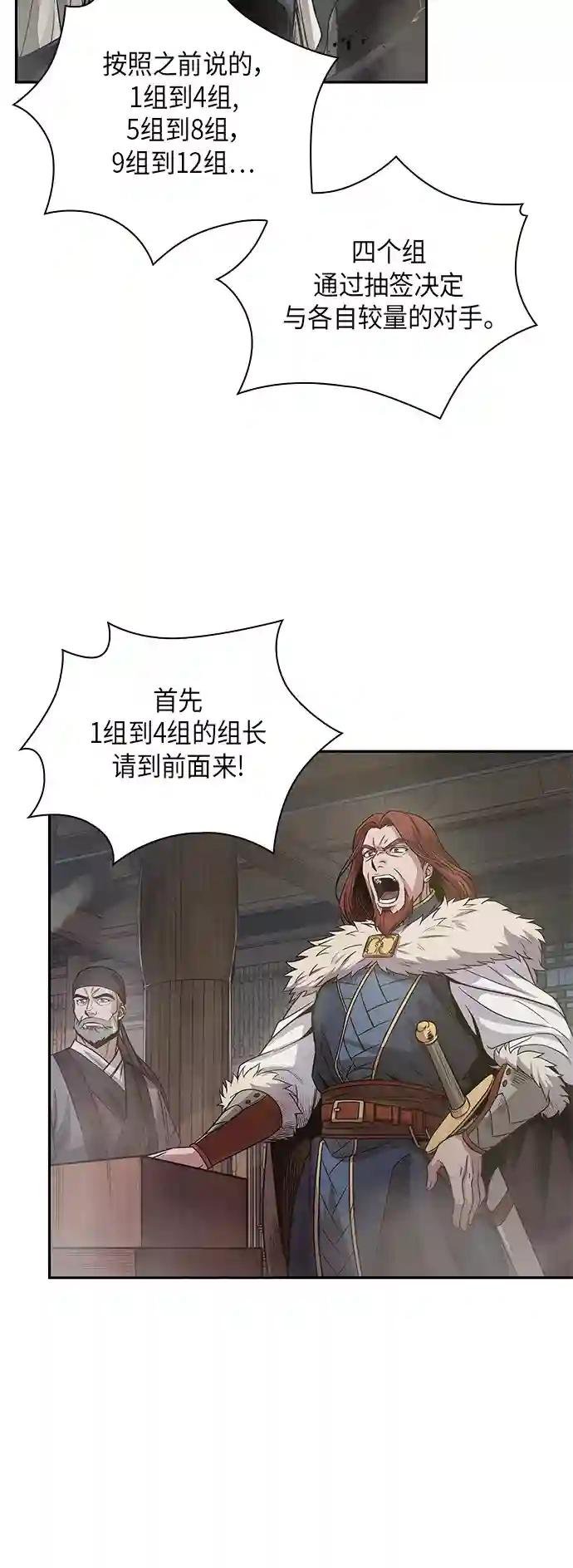 022. 第9章 第二阶段考试（2）