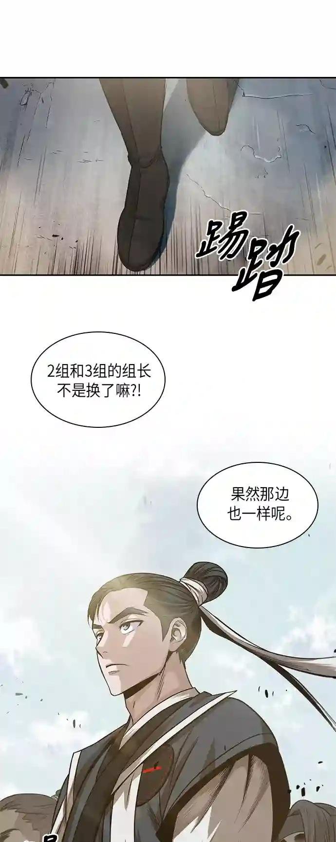 022. 第9章 第二阶段考试（2）