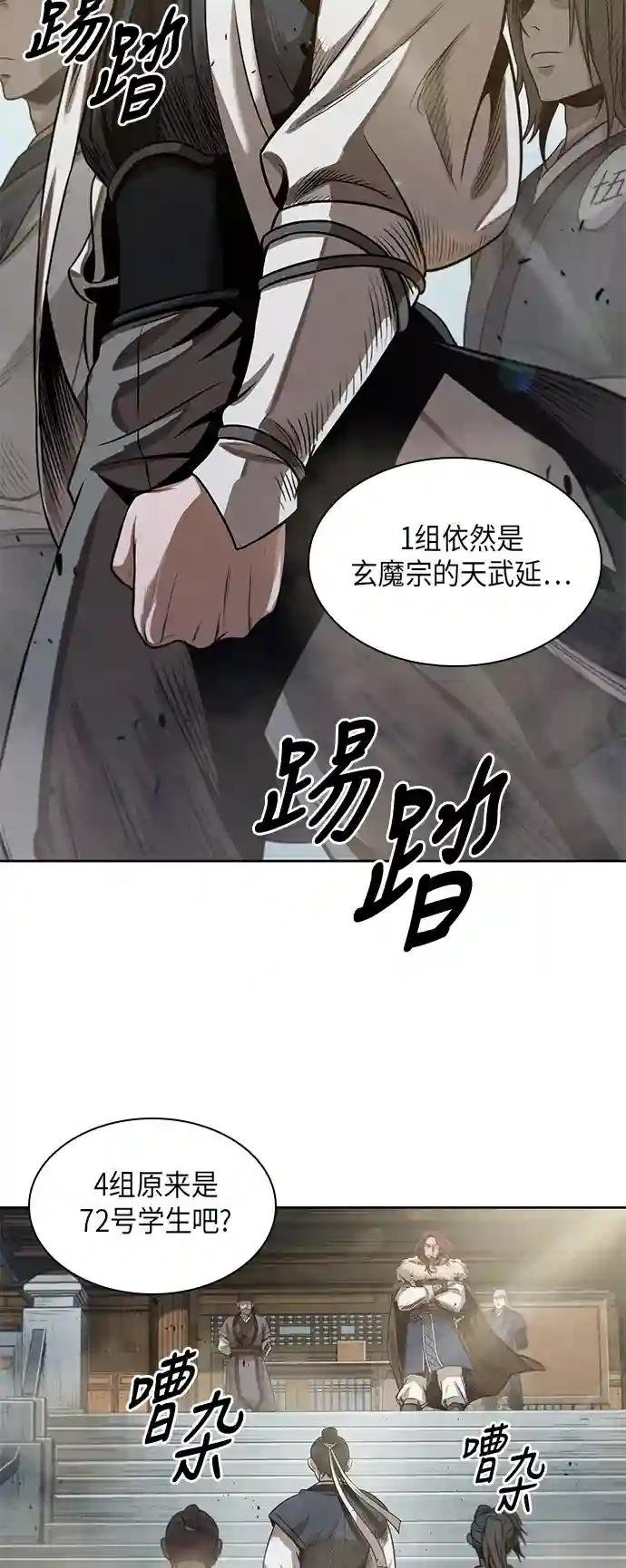 022. 第9章 第二阶段考试（2）