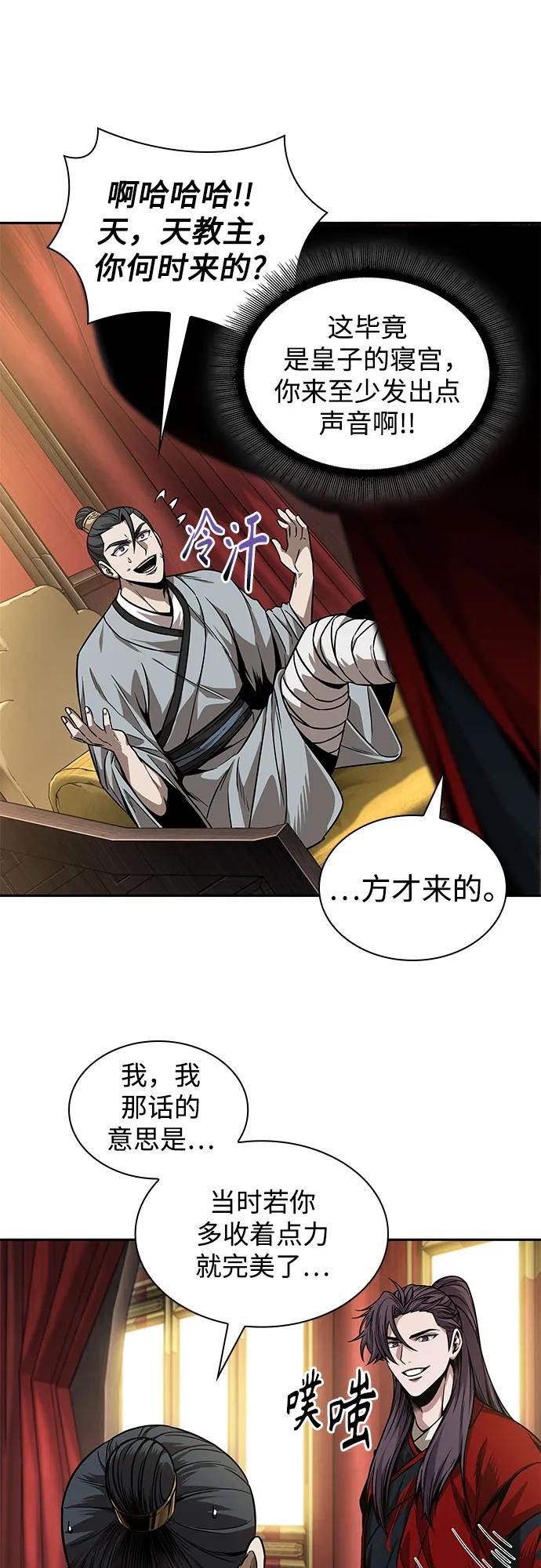 220. 第75章 五大高手之称号(1)