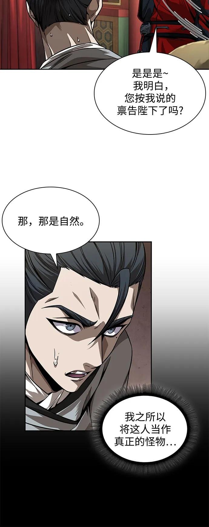 220. 第75章 五大高手之称号(1)