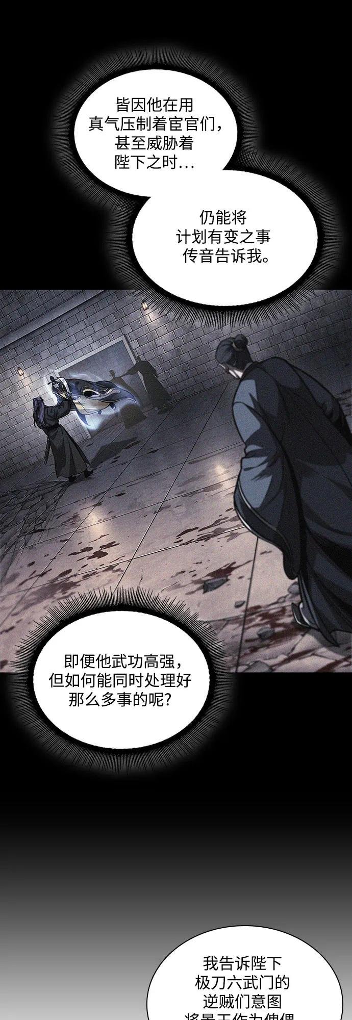 220. 第75章 五大高手之称号(1)