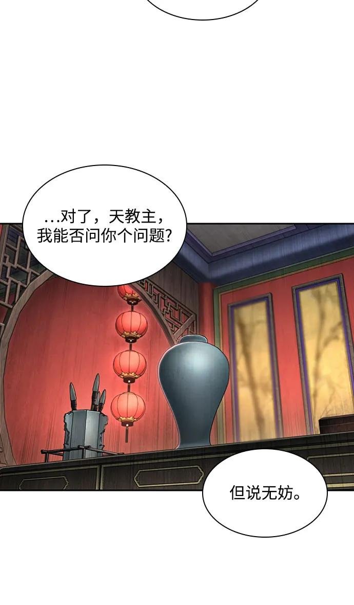 220. 第75章 五大高手之称号(1)