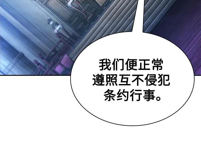 220. 第75章 五大高手之称号(1)