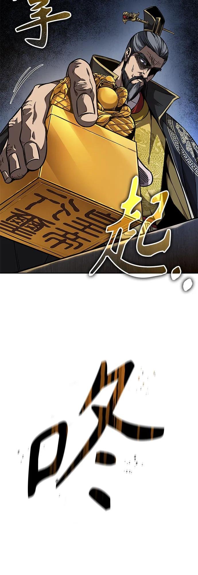 220. 第75章 五大高手之称号(1)