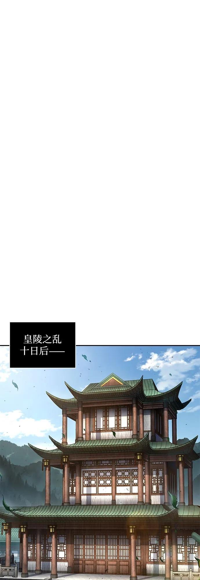 220. 第75章 五大高手之称号(1)