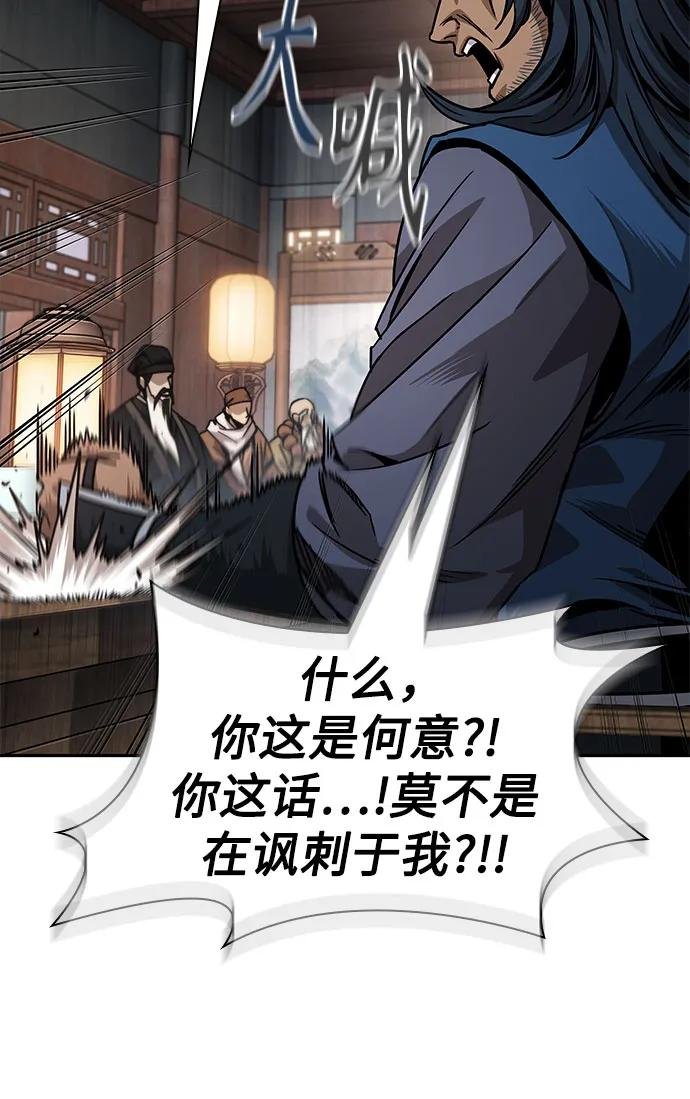 220. 第75章 五大高手之称号(1)