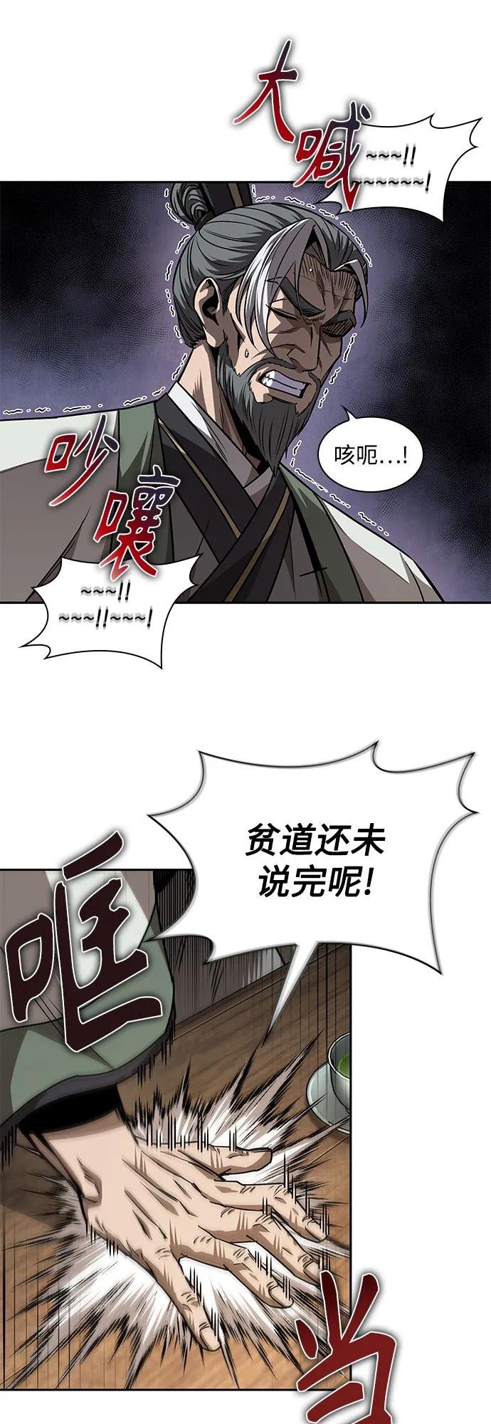 220. 第75章 五大高手之称号(1)
