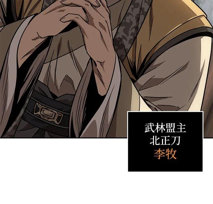 220. 第75章 五大高手之称号(1)