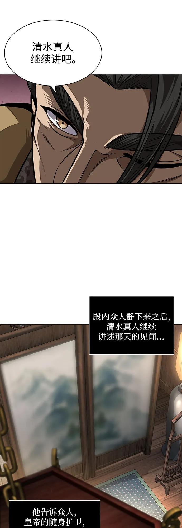 220. 第75章 五大高手之称号(1)