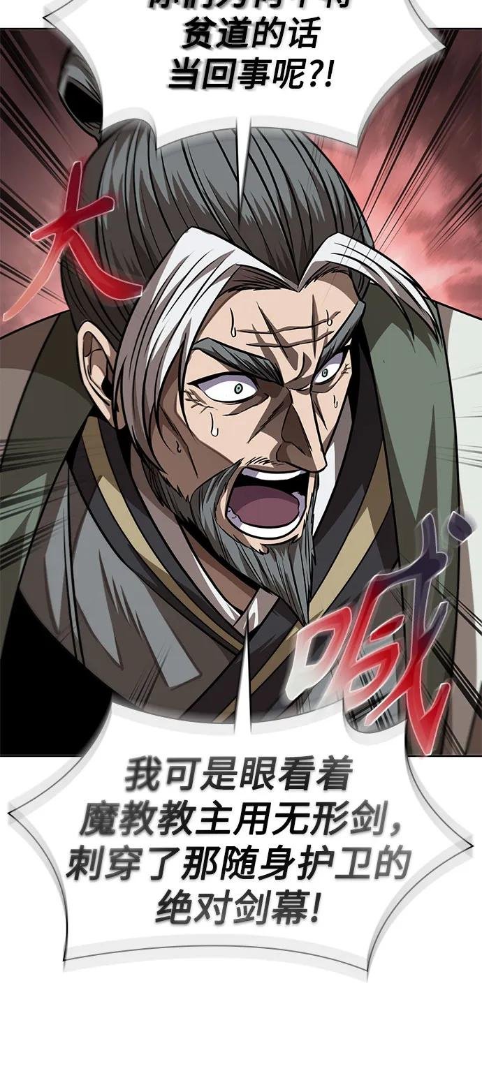 220. 第75章 五大高手之称号(1)