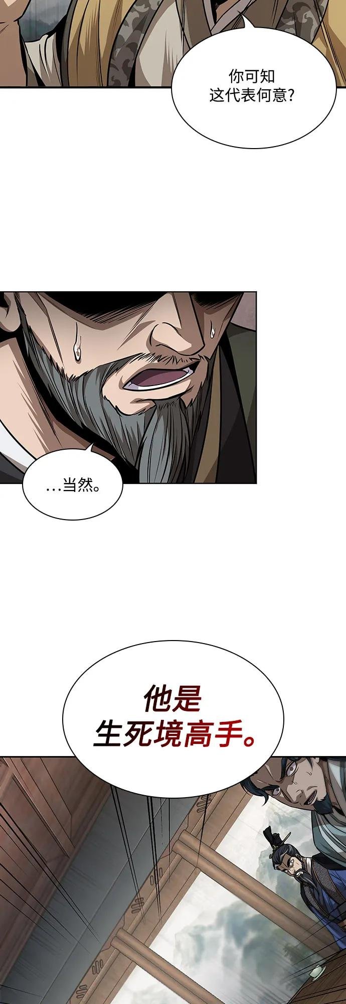 220. 第75章 五大高手之称号(1)