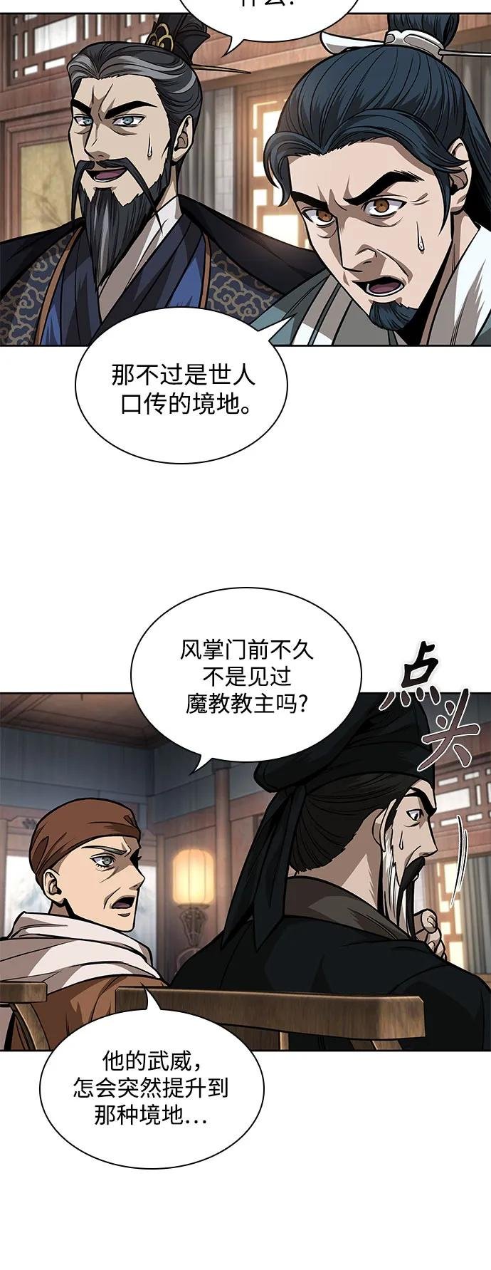 220. 第75章 五大高手之称号(1)