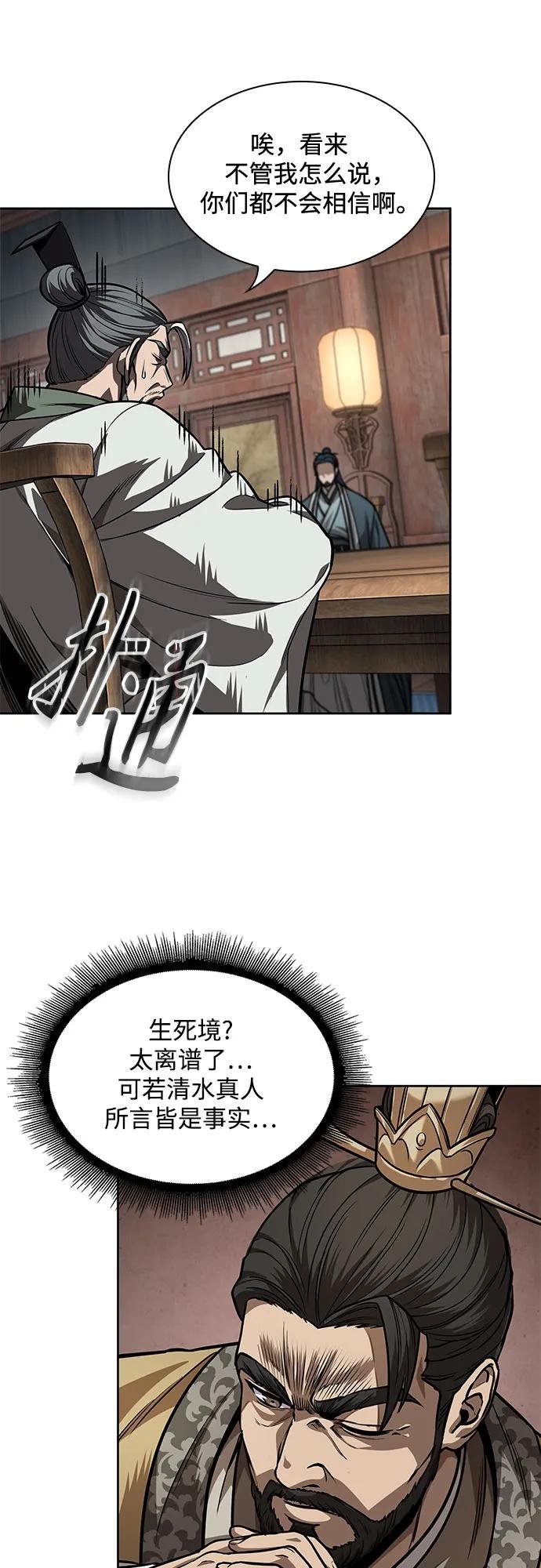 220. 第75章 五大高手之称号(1)