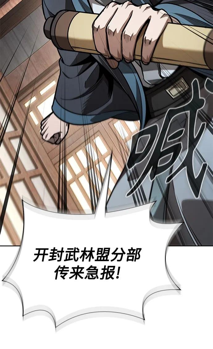 220. 第75章 五大高手之称号(1)