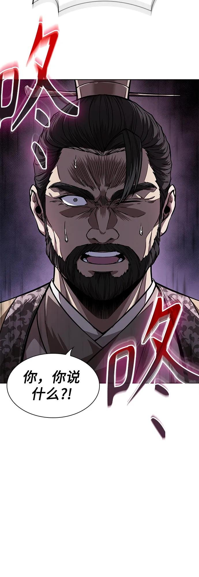 220. 第75章 五大高手之称号(1)