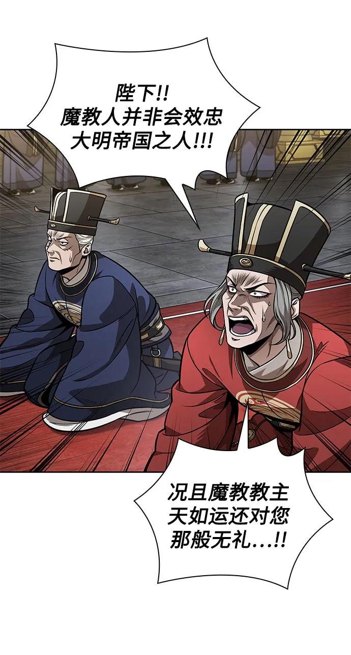 220. 第75章 五大高手之称号(1)
