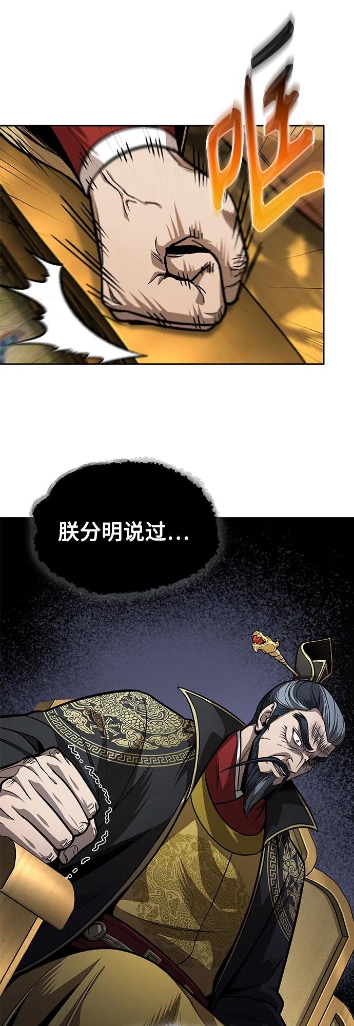 220. 第75章 五大高手之称号(1)