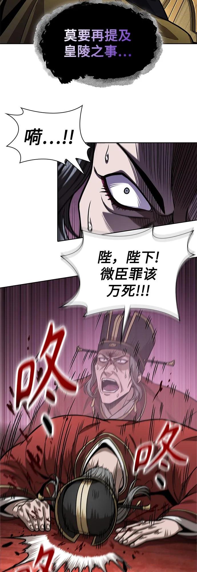 220. 第75章 五大高手之称号(1)