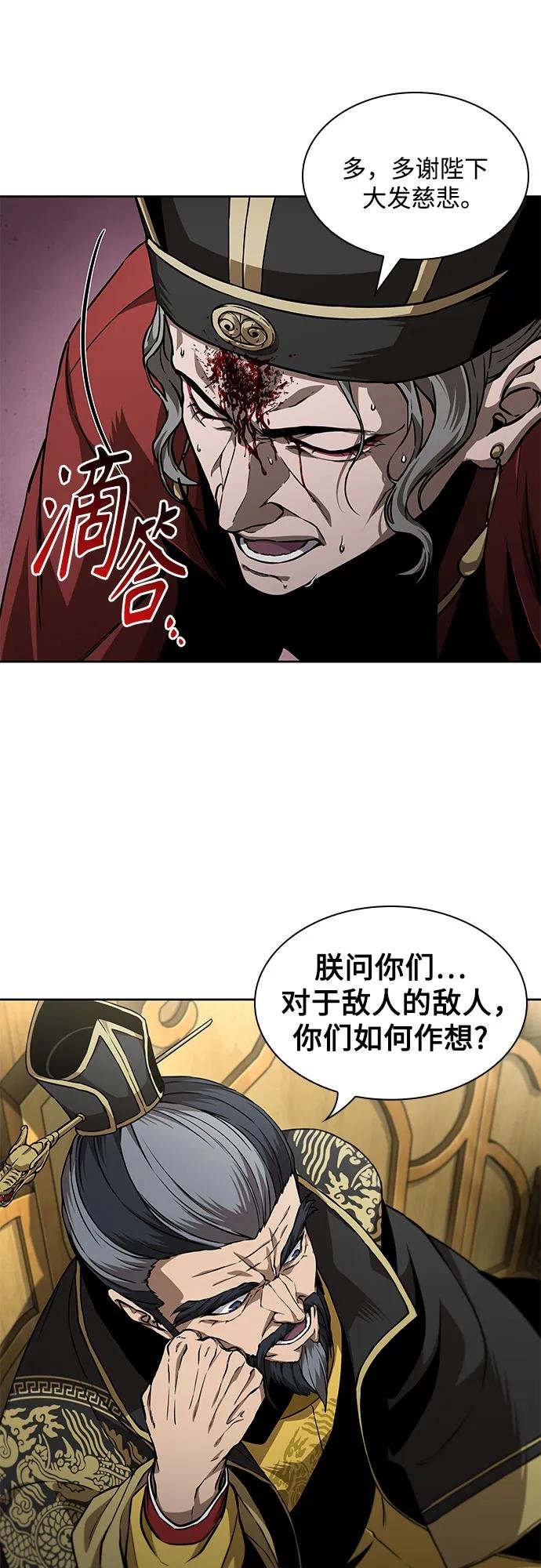 220. 第75章 五大高手之称号(1)