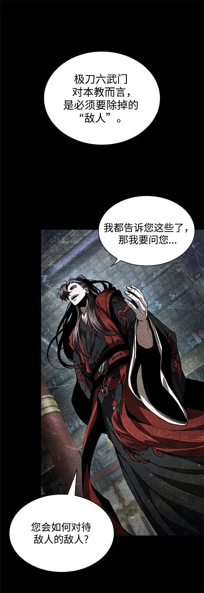 220. 第75章 五大高手之称号(1)