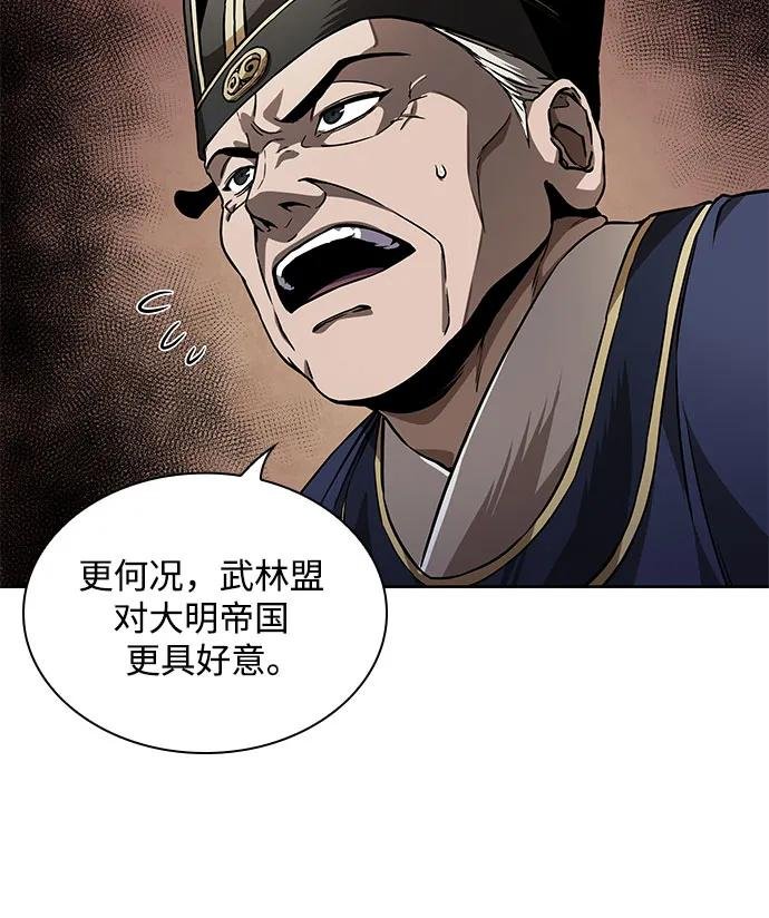 220. 第75章 五大高手之称号(1)