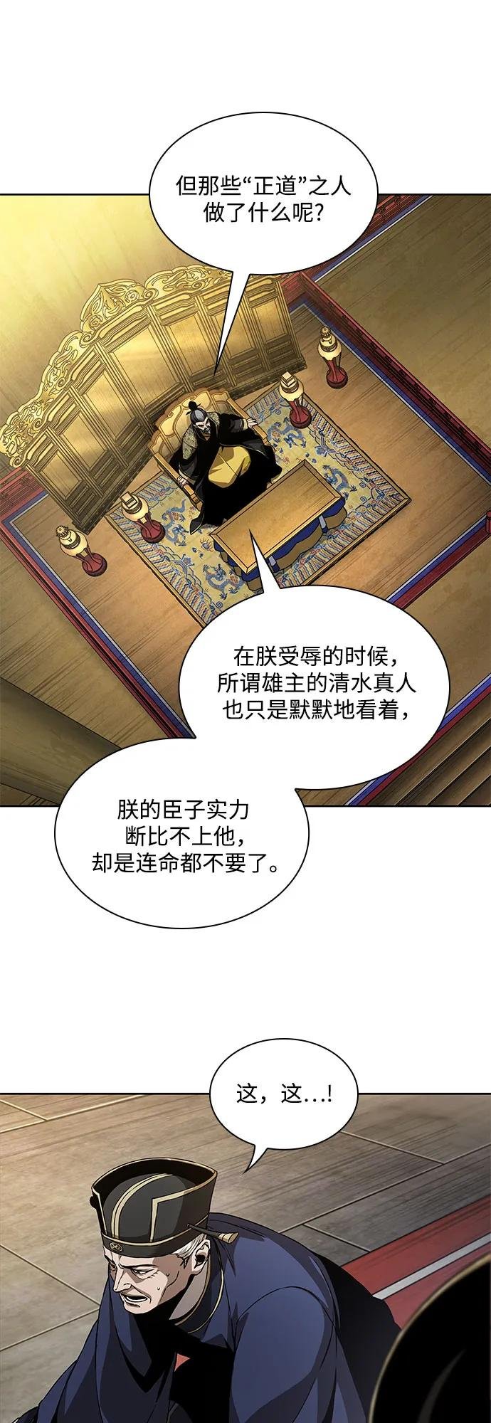 220. 第75章 五大高手之称号(1)