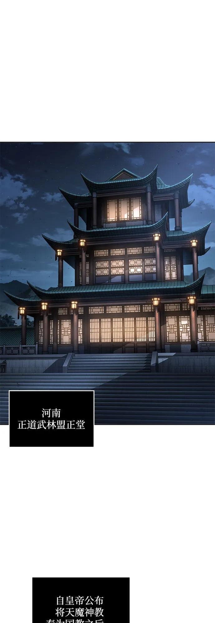 221. 第75章 五大高手之称号(2)