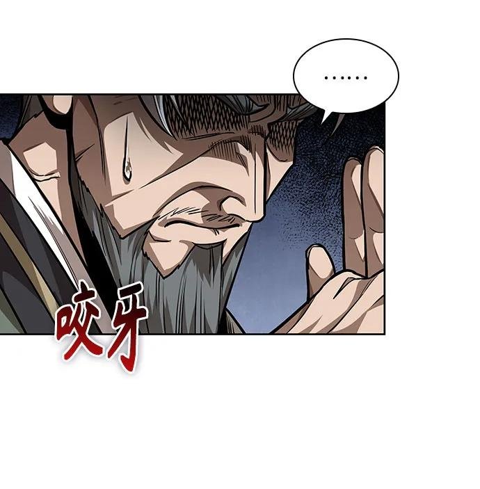221. 第75章 五大高手之称号(2)