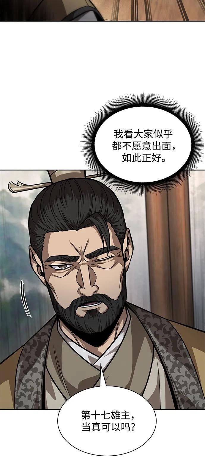 221. 第75章 五大高手之称号(2)