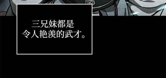 221. 第75章 五大高手之称号(2)