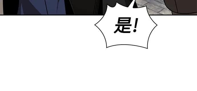 221. 第75章 五大高手之称号(2)