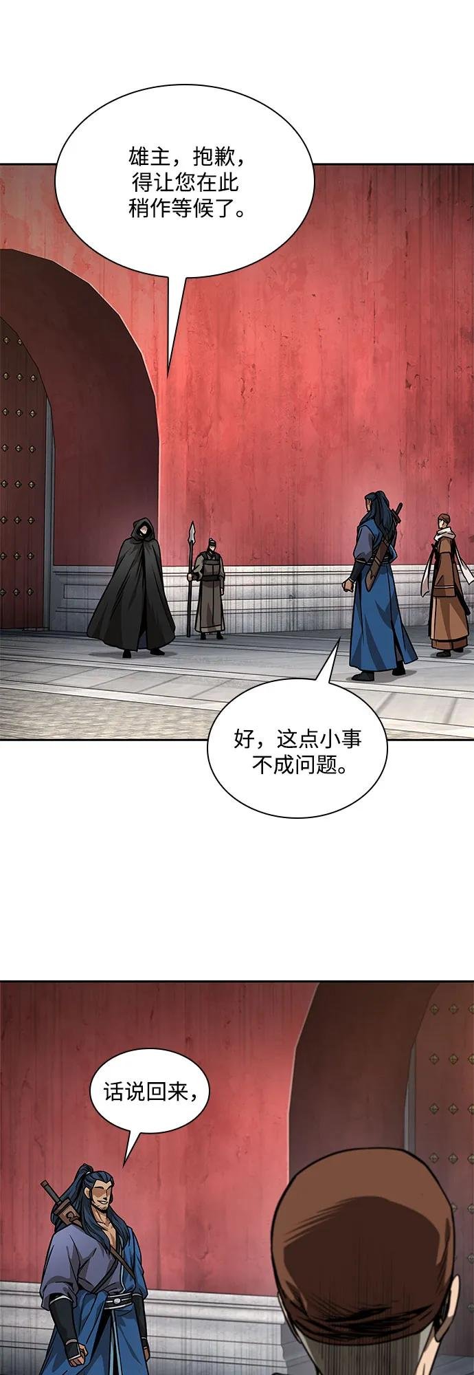 221. 第75章 五大高手之称号(2)