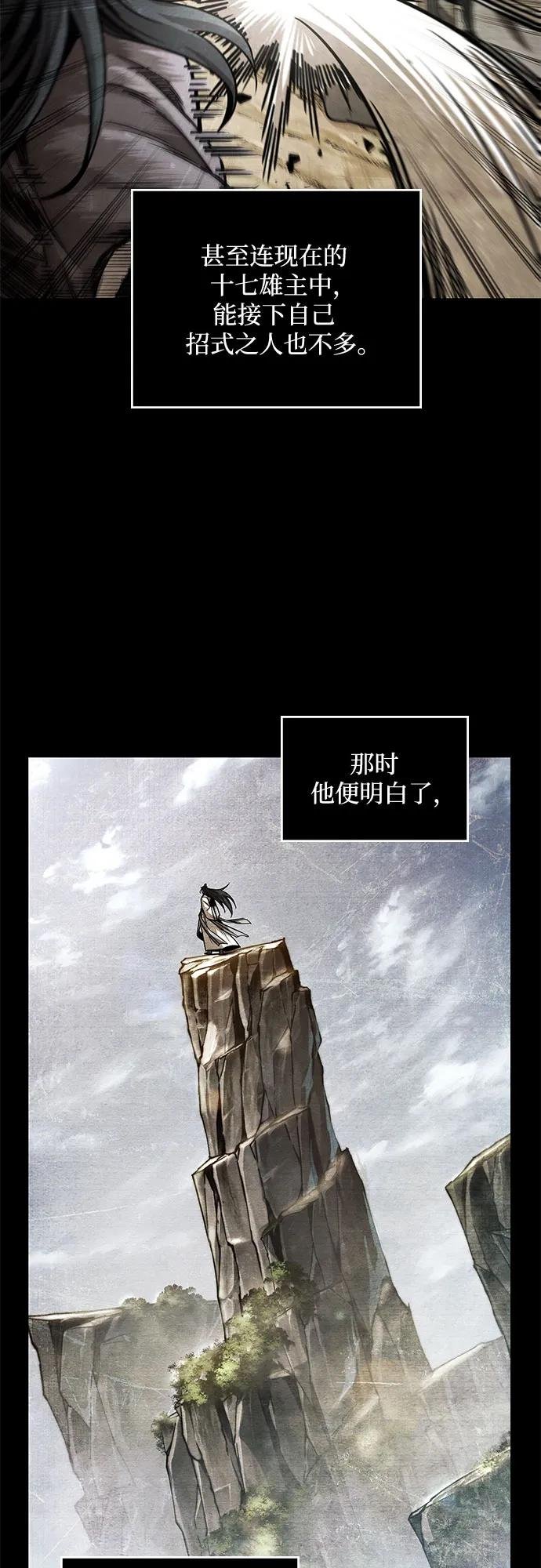 221. 第75章 五大高手之称号(2)