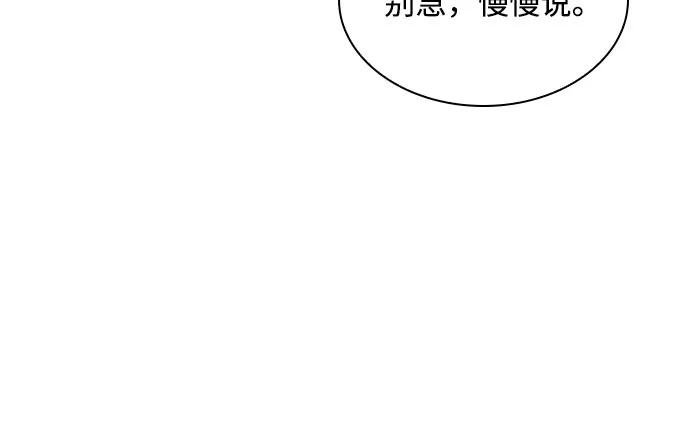 221. 第75章 五大高手之称号(2)