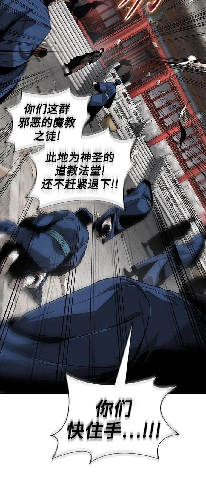 221. 第75章 五大高手之称号(2)