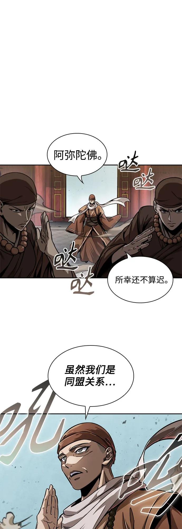 222. 第76章 格(1)