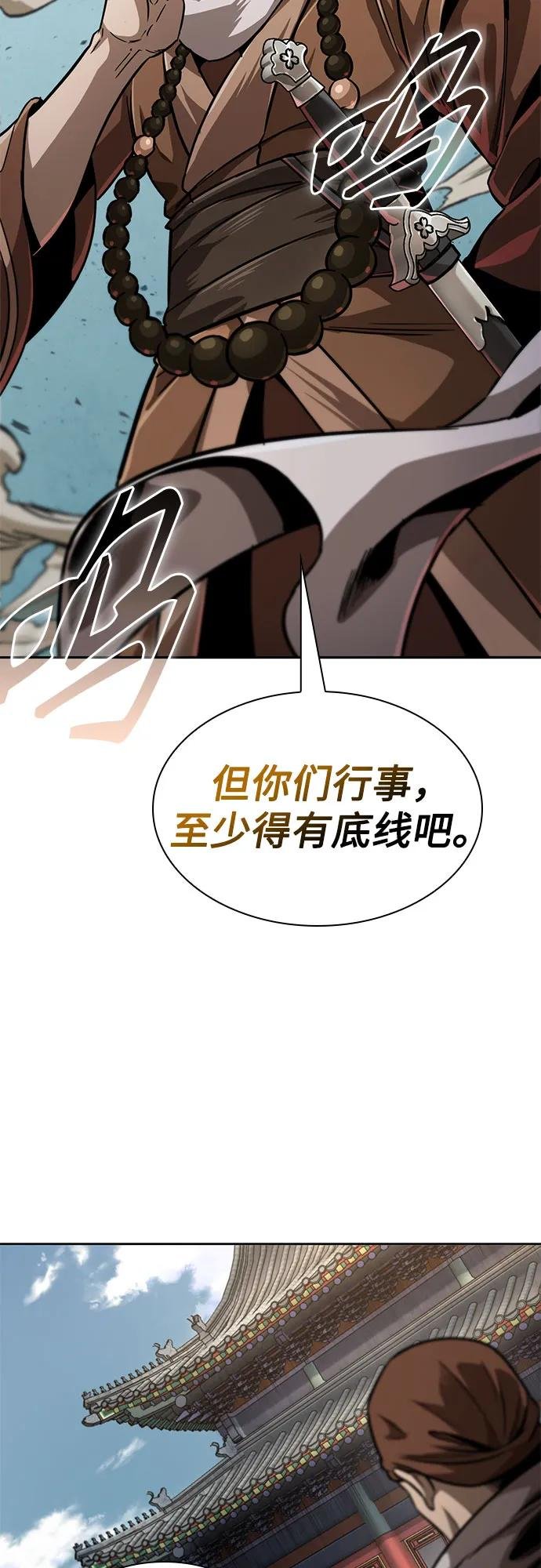 222. 第76章 格(1)