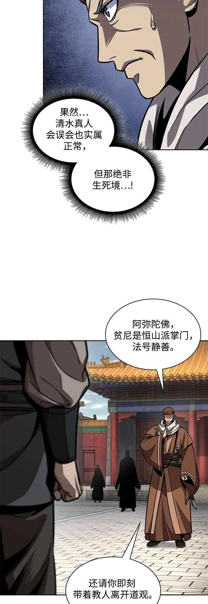 222. 第76章 格(1)