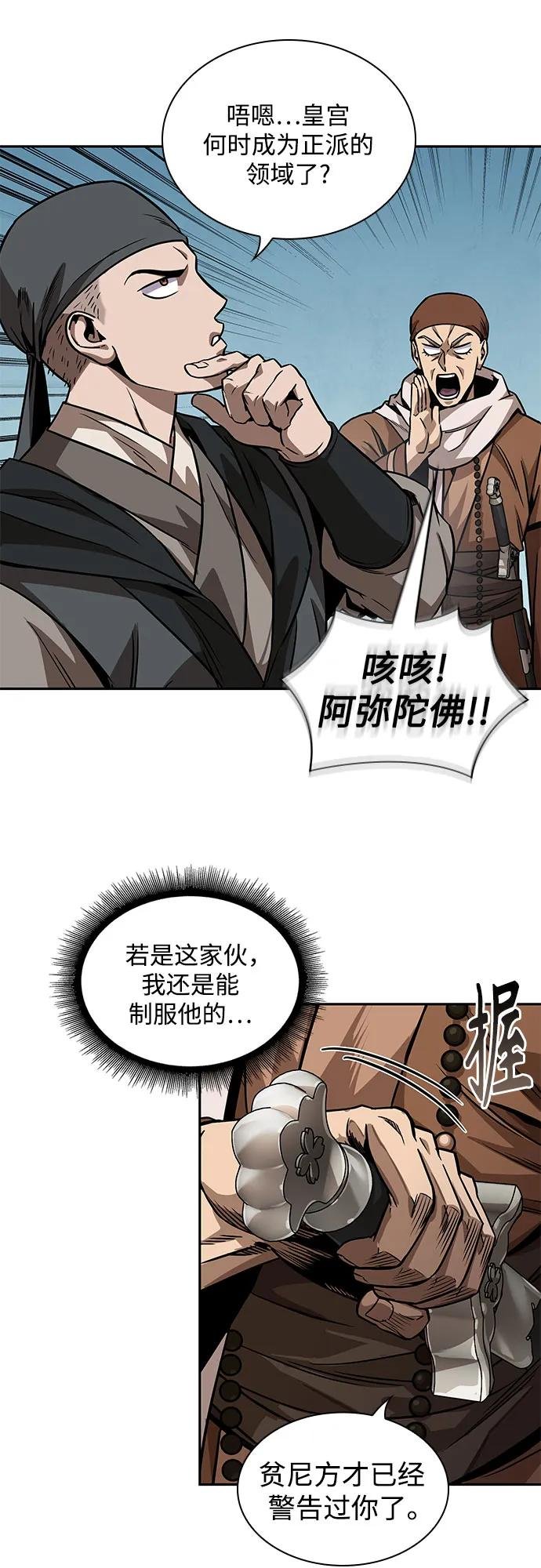 222. 第76章 格(1)