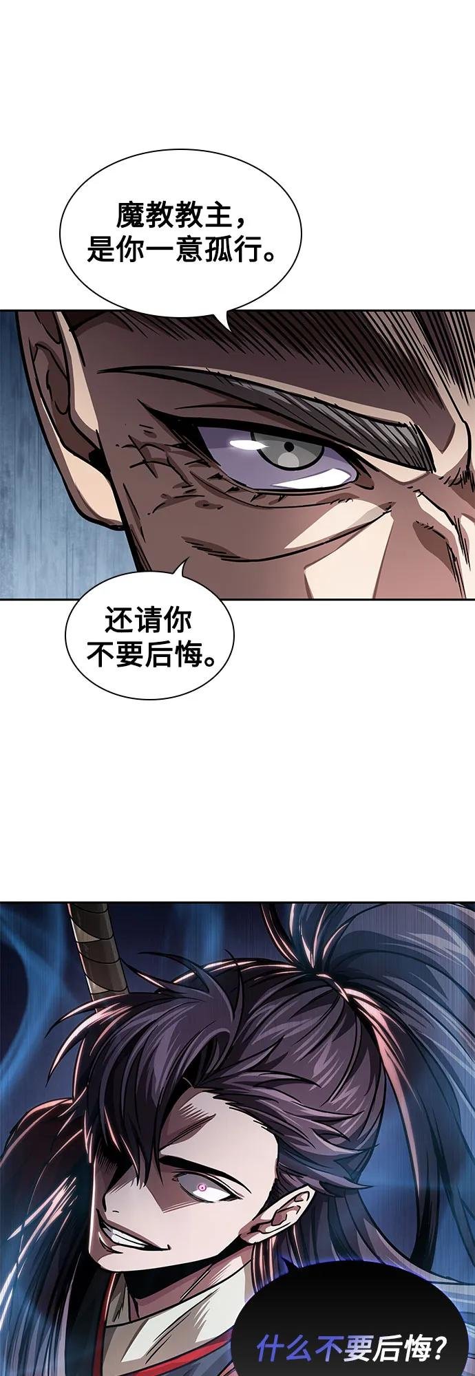222. 第76章 格(1)
