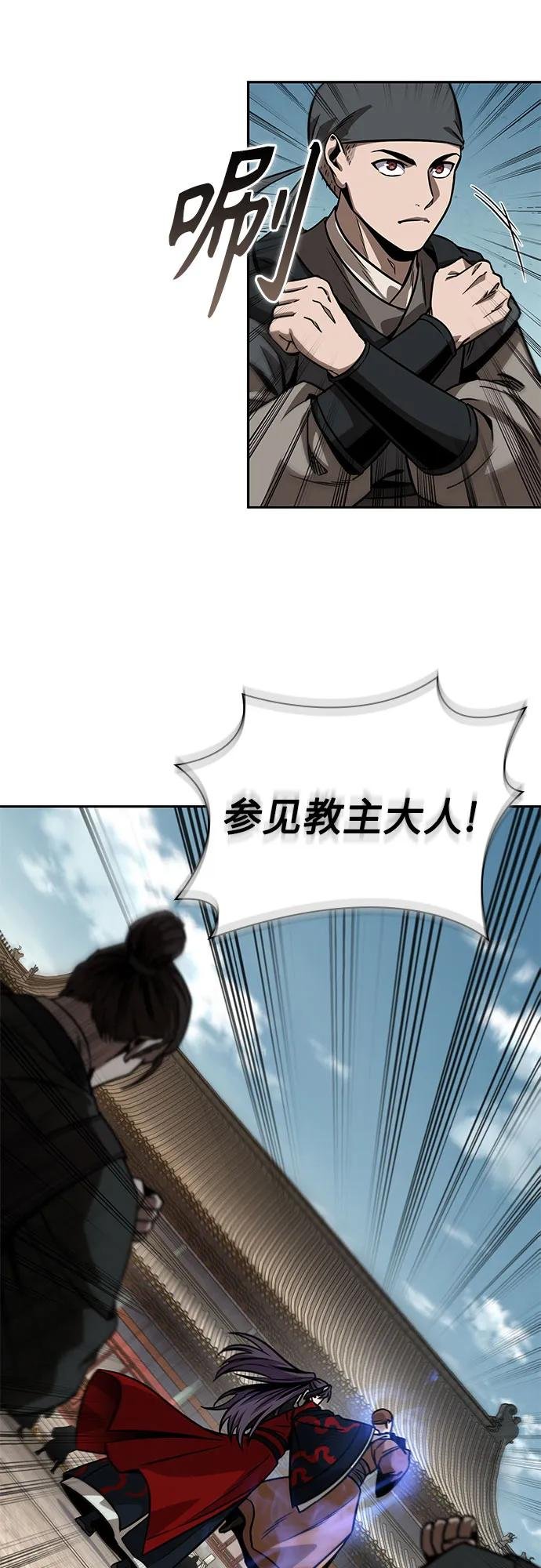 222. 第76章 格(1)