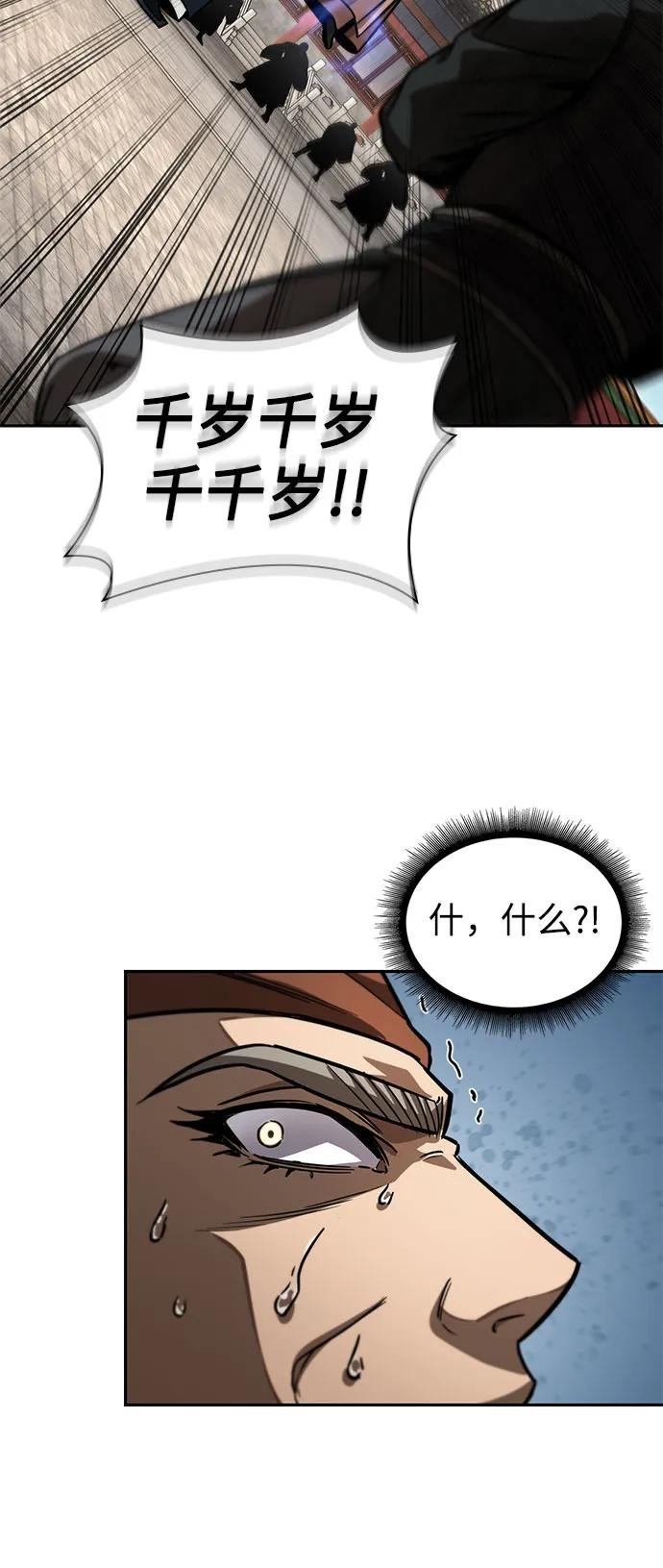 222. 第76章 格(1)