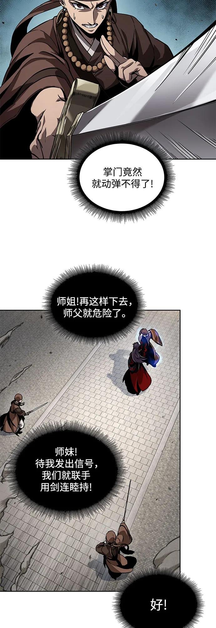 222. 第76章 格(1)