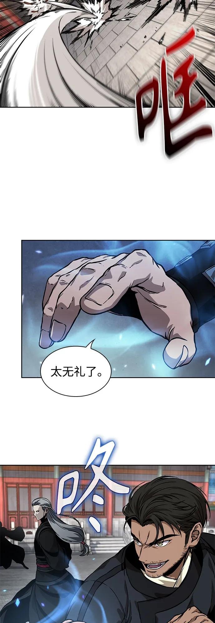 222. 第76章 格(1)