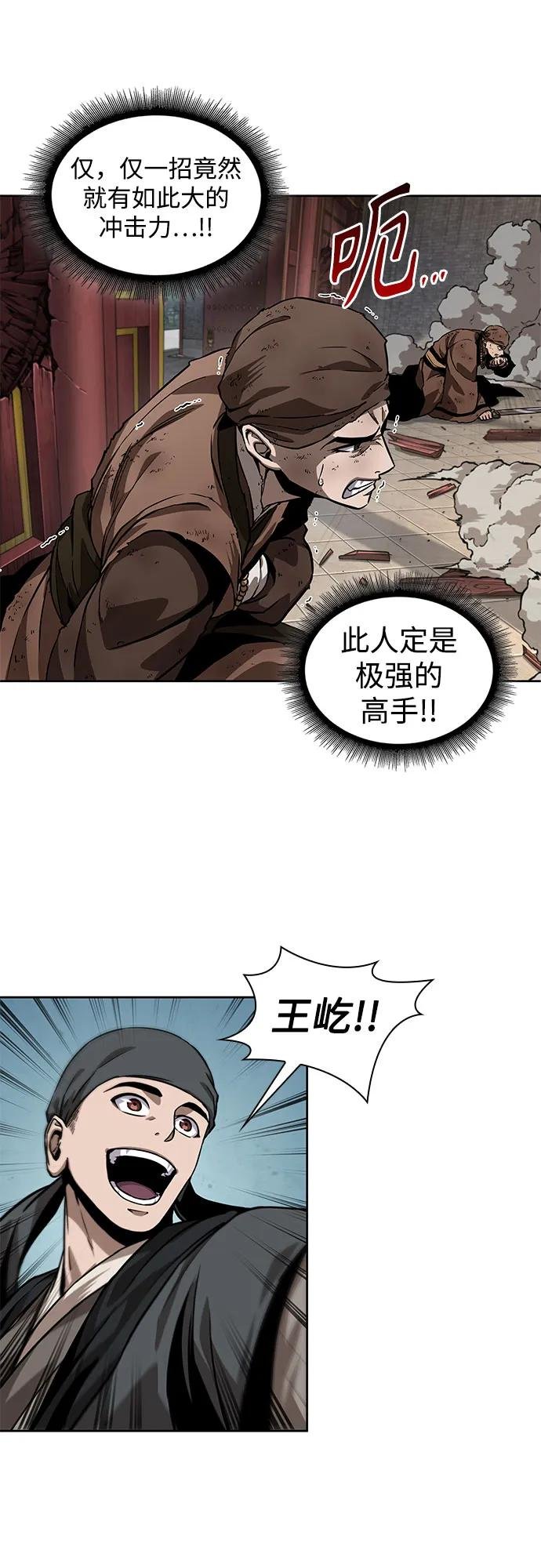 222. 第76章 格(1)