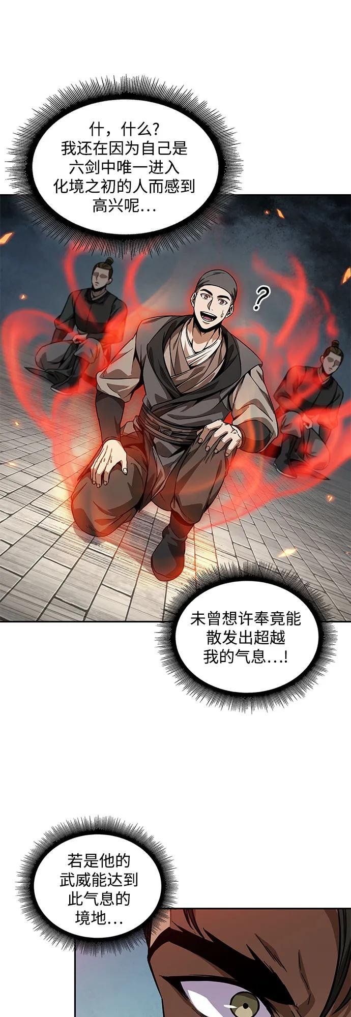 222. 第76章 格(1)