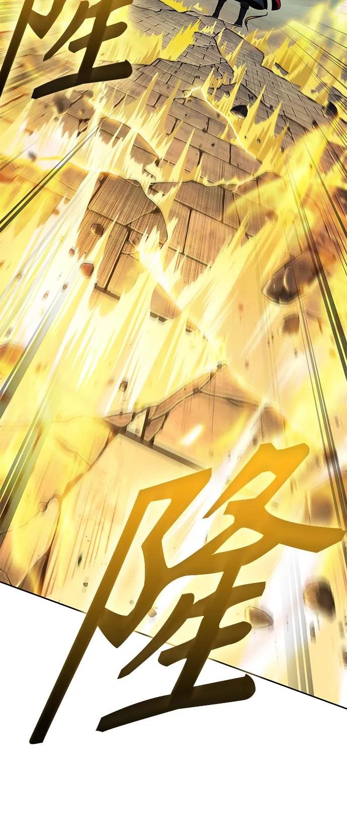 222. 第76章 格(1)