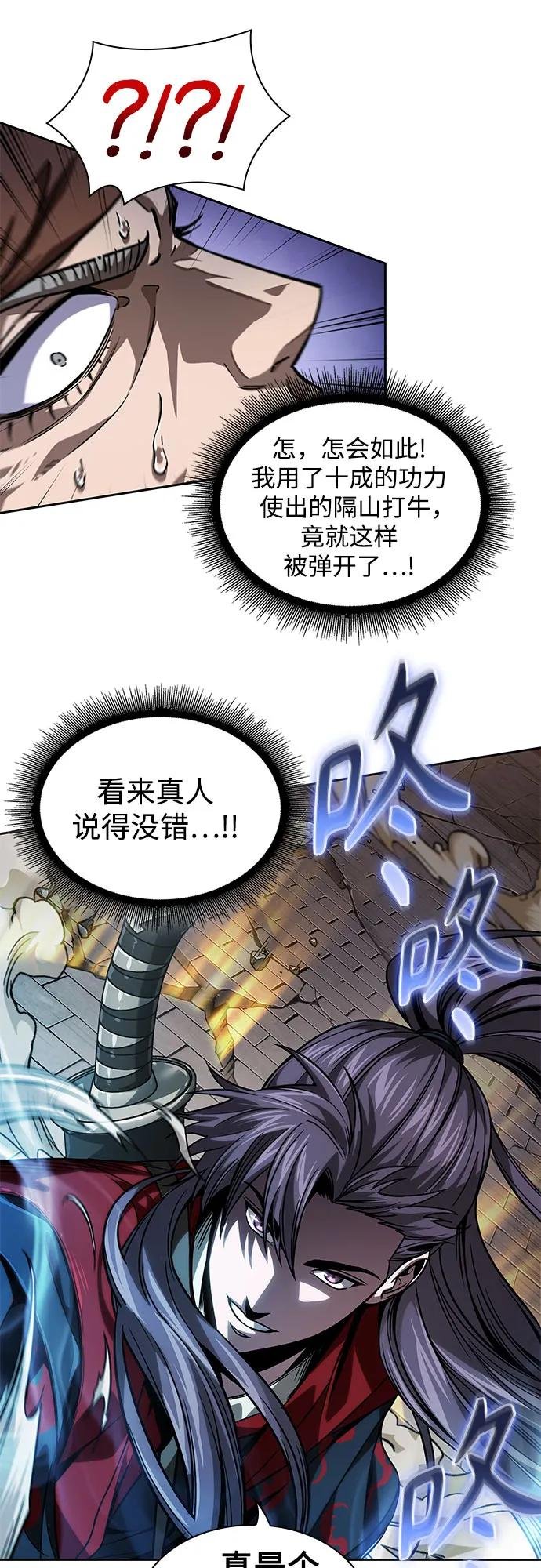 222. 第76章 格(1)